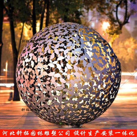內蒙古通遼不銹鋼鏤空球景觀不銹鋼雕塑廠家
